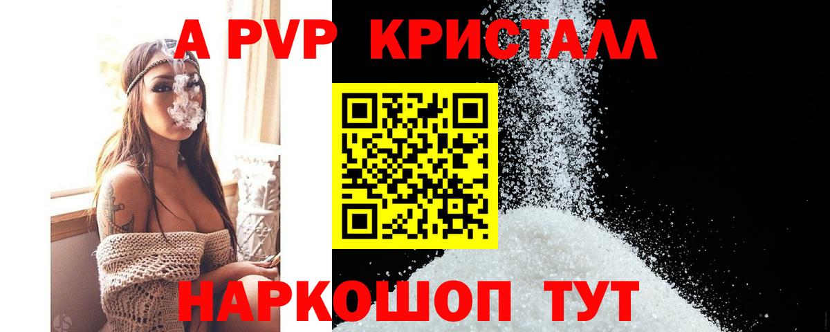 A PVP СК КРИС Ногинск