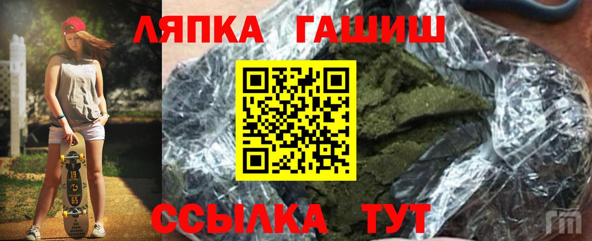Гашиш гашик Ногинск