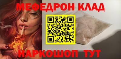 прущие грибы Рыбинск