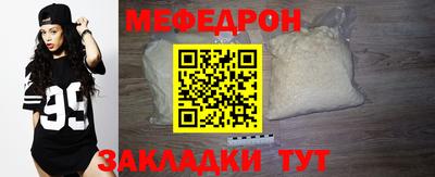 прущие грибы Рыбинск