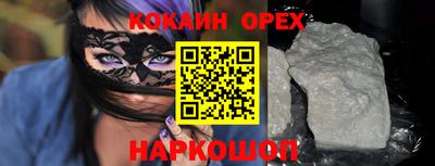 PSILOCYBIN Рязань