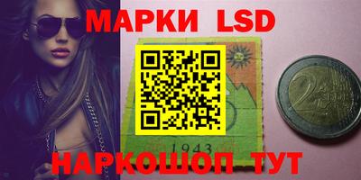 PSILOCYBIN Рязань