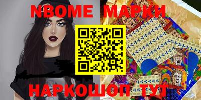 Альфа ПВП Рузаевка