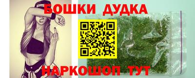 прущие грибы Рыбинск
