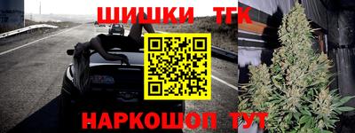 прущие грибы Рыбинск