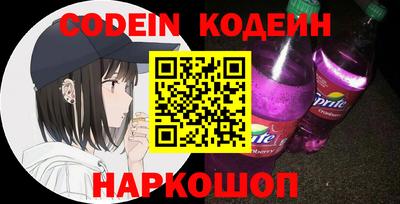 прущие грибы Рыбинск