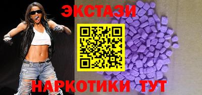 Альфа ПВП Рузаевка