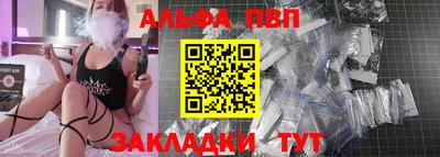 прущие грибы Рыбинск