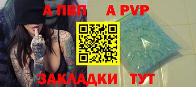 прущие грибы Рыбинск