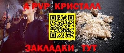 прущие грибы Рыбинск