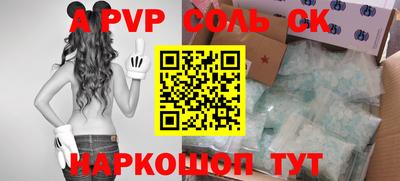 прущие грибы Рыбинск