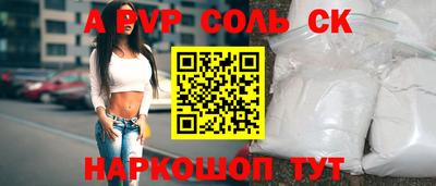 Альфа ПВП Рузаевка