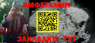 прущие грибы Рыбинск