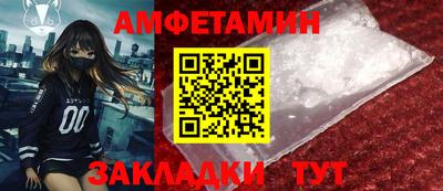 прущие грибы Рыбинск
