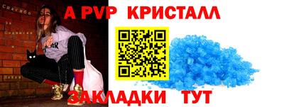 прущие грибы Рыбинск