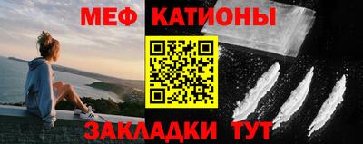 прущие грибы Рыбинск