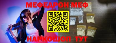 прущие грибы Рыбинск