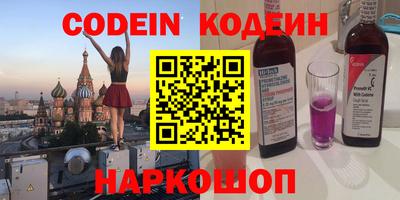 Альфа ПВП Рузаевка