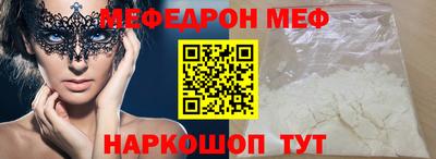 прущие грибы Рыбинск