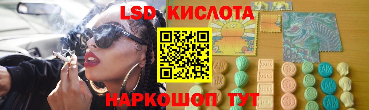 ЛСД экстази ecstasy Ногинск