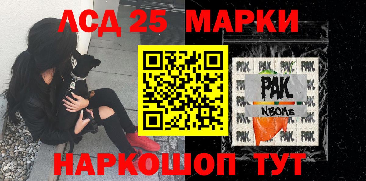 Бошки Шишки  A PVP СОЛЬ   Вход с VPN  Ногинск  Конопля  Гашиш  Экстази  COCAIN  МЕФ  