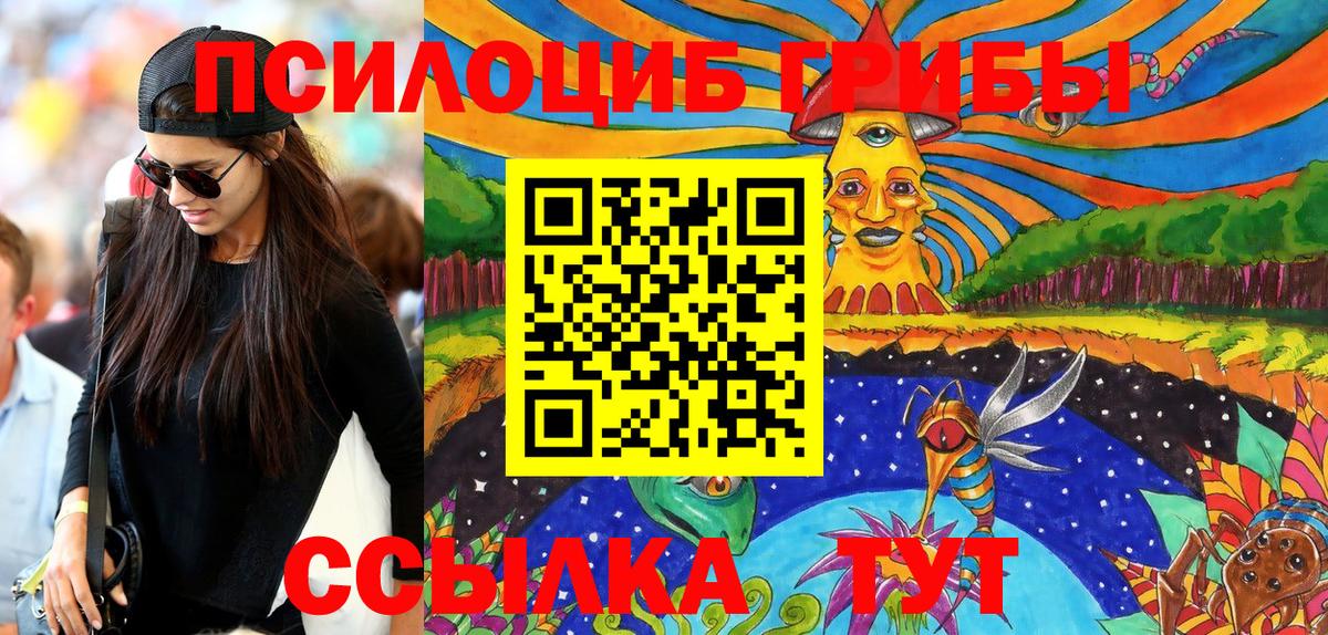 Кокаин Ногинск