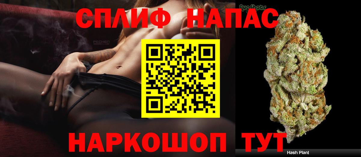 Каннабис MAZAR Ногинск