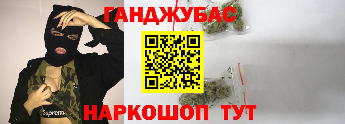 Ногинск  Каннабис THC 21%  Вход с VPN  Каннабис Amnesia  Каннабис ГИДРОПОН 